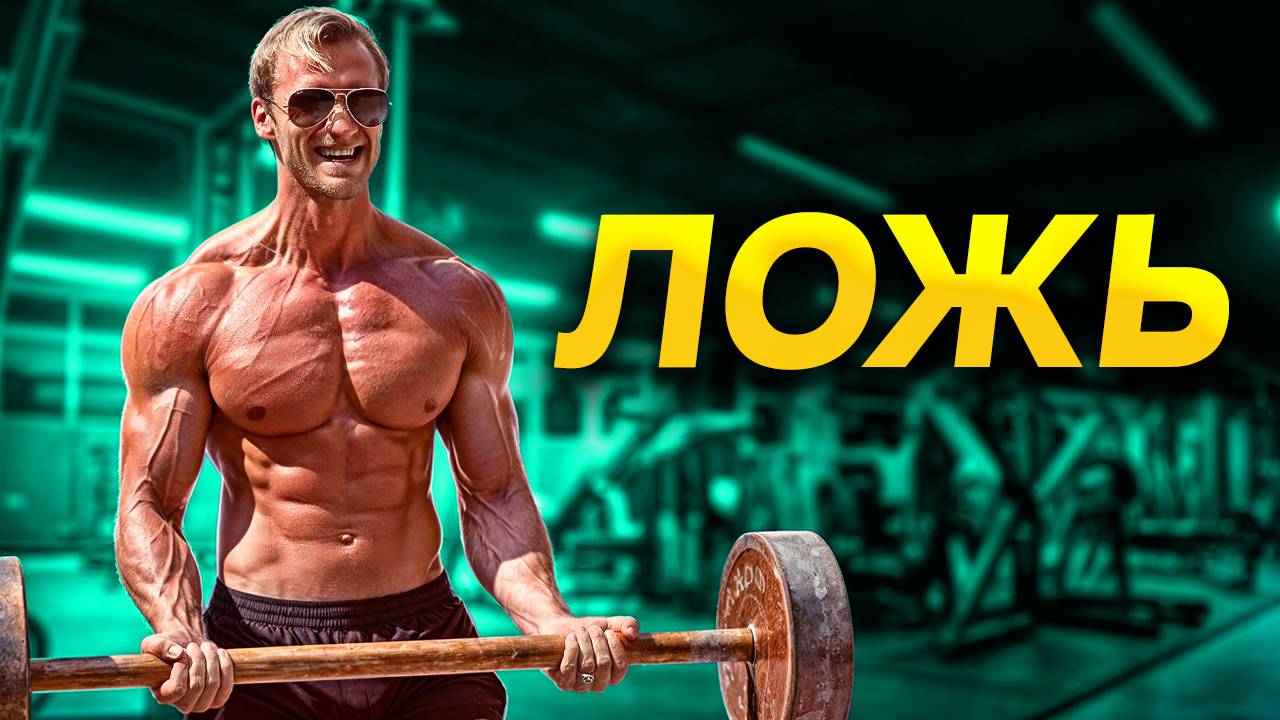 НАТУРАЛЬНЫЕ АТЛЕТЫ С КАНАЛА GoB ЛУЦЕНКО #1 / Максим Горбатко смотреть онлайн