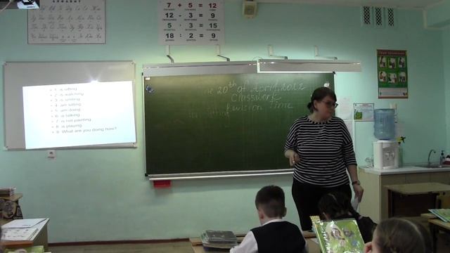 Урок английского языка в 4 классе по теме:"Present Continuous (Progressive)" смотреть онлайн