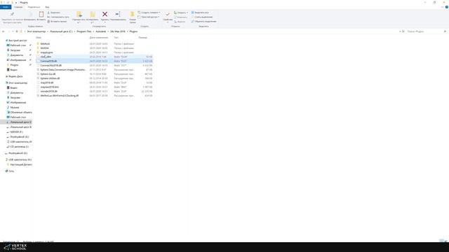 Ошибка при запуске 3DS MAX | Error Plugin DLL смотреть онлайн
