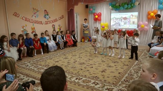 Поздравление малышей на выпускном празднике смотреть онлайн