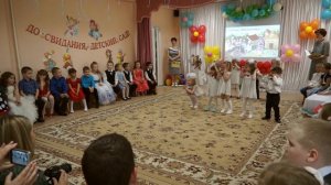 Поздравление малышей на выпускном празднике