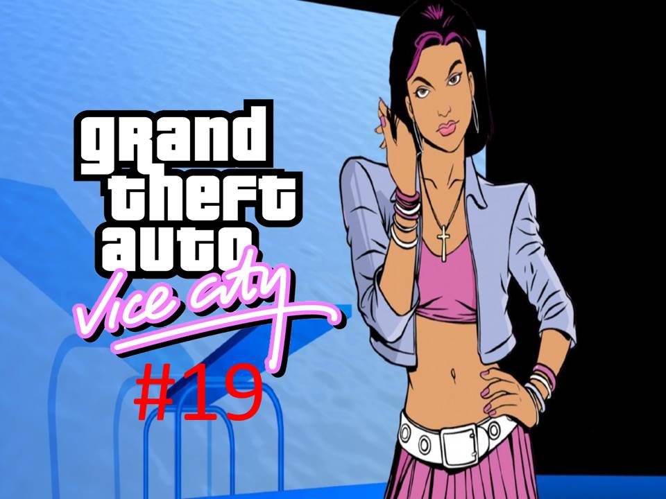 Прохождение игры Grand Theft Auto - Vice City часть #19. смотреть онлайн
