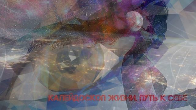 Духовный Мир. Настоящий смотреть онлайн