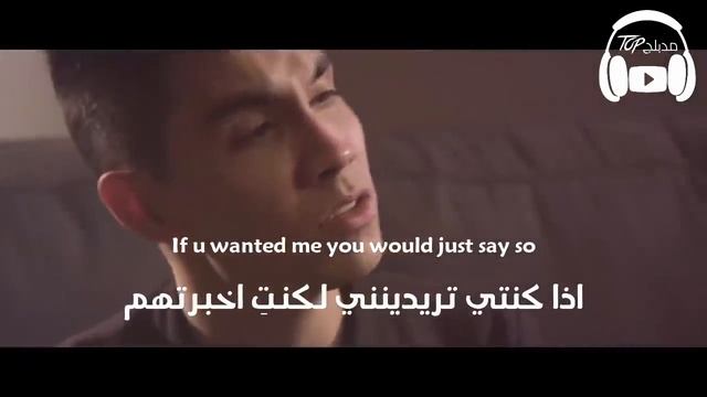 i hate u i love u - Sam Tsui - Madilyn Bailey مترجمة عربى смотреть онлайн