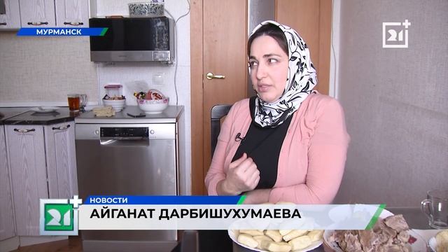 Верующие Мурманской области отметили важный религиозный праздник смотреть онлайн