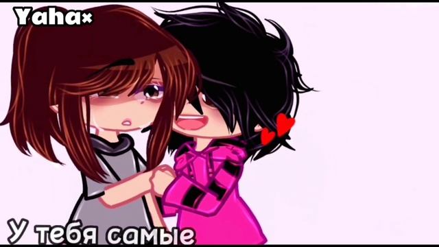 []@Karla_aaaa У ТЕБЯ САМЫЕ КРАСИВЫЕ ГЛАЗА [] by: Yaha×[] смотреть онлайн
