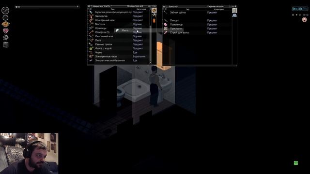 Project Zomboid build 38.30 | БОЕВЫЕ ПОТЕРИ | Rosewood #12 смотреть онлайн
