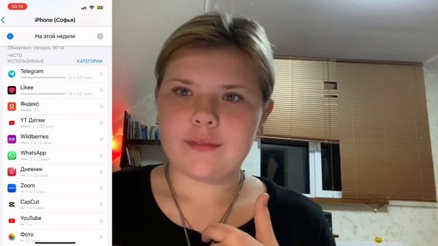 Обзор на мой телефон | IPhone 14 | iOS 17.0.2 смотреть онлайн