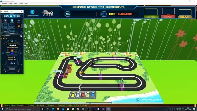 CoSpace Занятие 5 Постигаем дзен в программировании смотреть онлайн