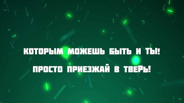 Зимняя Тверь. смотреть онлайн