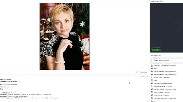 Школа Armelle "История успеха. Как заработать 100 000 рублей" 03.12.2017 (спикер Ольга Лисовол) смотреть онлайн