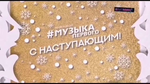 Все заставки Цифрового Телесемейства Первого Канала(2005-2023)