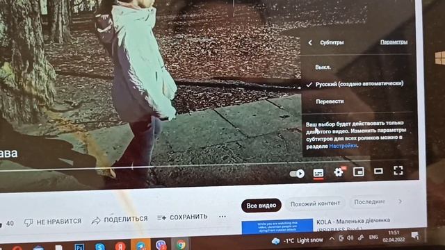 Как включить субтитры? Настройки YouTube смотреть онлайн
