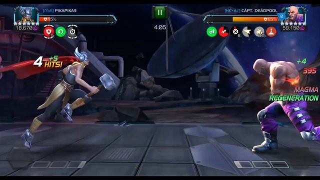Jane Foster VS R4 Absorbing Man Node 23 Root Power Focus, Buble Shield - Marvel Contest Of Champion смотреть онлайн