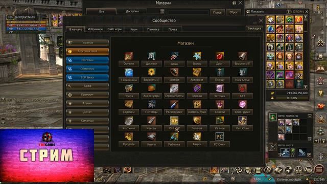 FreGame.RU Lineage 2 MC3 Фикс Обзор 14.02.2023 смотреть онлайн