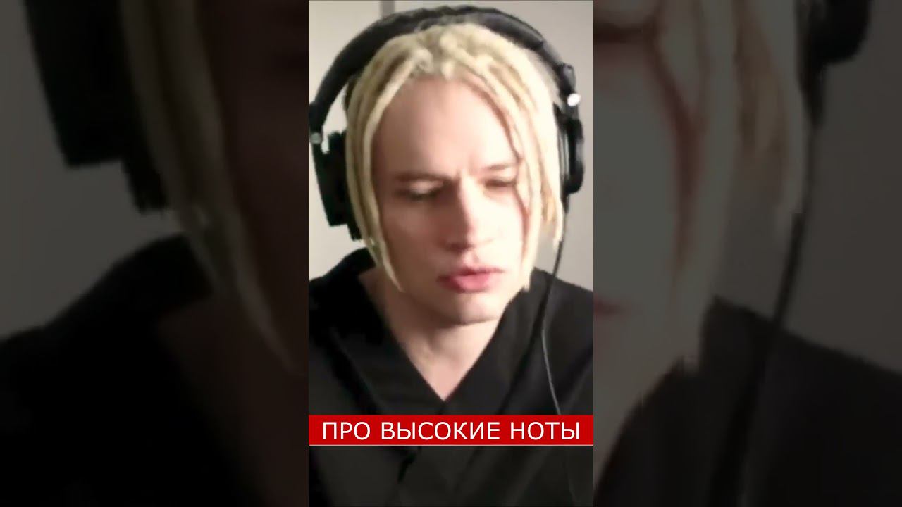 SHAMAN про развитие вокального диапазона смотреть онлайн