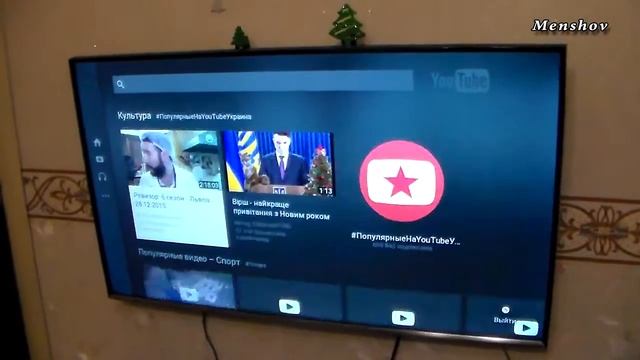 смарт тв что может смотреть онлайн