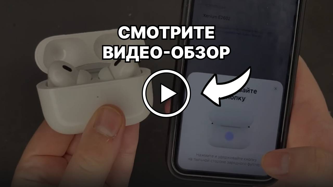 AIRPODS PRO 2 AIROHA TYPE-C ОБЗОР