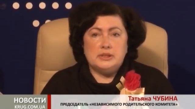 Школы Одессы - незаконная аренда и регулярные поборы смотреть онлайн