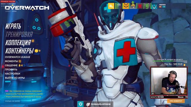 Вечер, учусь играть  ► Overwatch