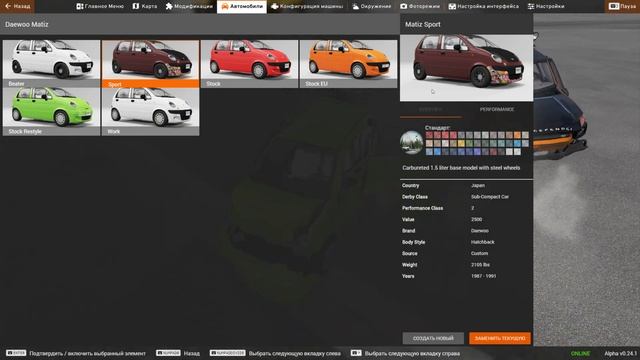 BeamNG drive убегаю от машин на матизе. Run away from cars in Daewoo Matiz. смотреть онлайн