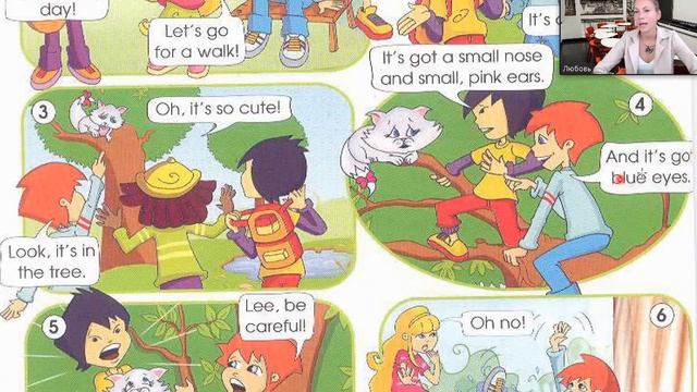 Starlight 3 | City stars 3 (Старлайт 3), учебник (часть 1), стр. 84, 85, 86. Чтение смотреть онлайн