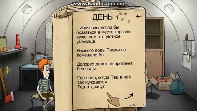 60 секунд русская (sorry что без слов)! смотреть онлайн