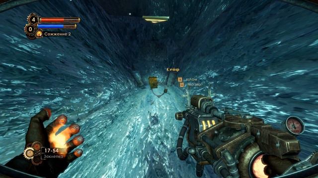 BIOSHOCK 2 HD - Часть 9: Продолжаем спасать Сестричек, Участь Стэнли Пула. смотреть онлайн