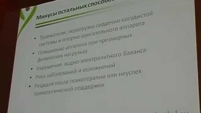 Программа снижения веса Bodykey от Nutrilite смотреть онлайн