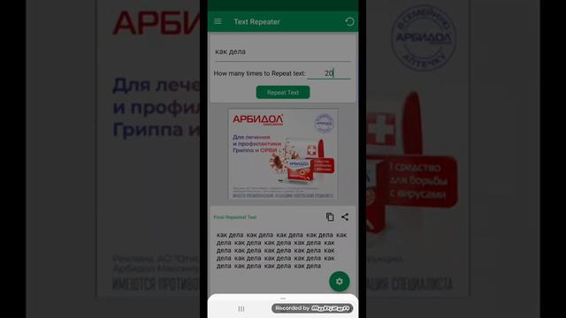 Как сделать несколько сообщений смотреть онлайн