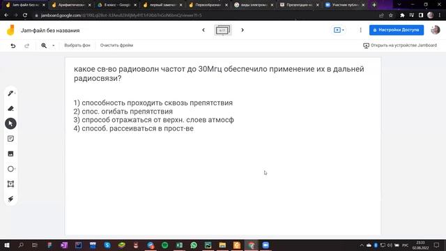 Виды электромагнитного излучения | Физика 11 класс #21 смотреть онлайн