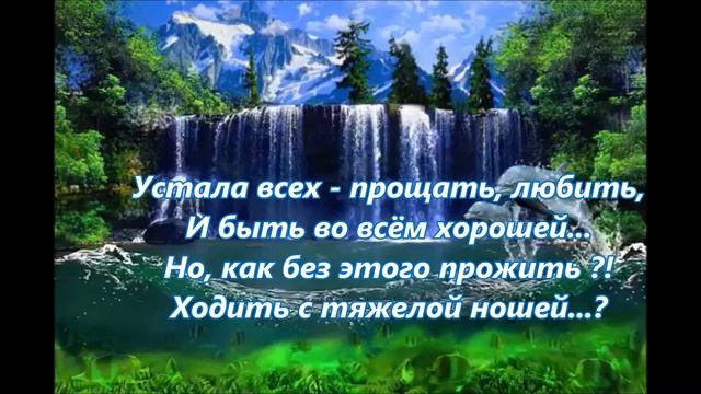 Куда идти - авторское стихотворение смотреть онлайн