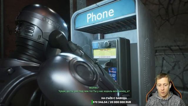 Рыбакоп (2023) Директива #1 смотреть онлайн