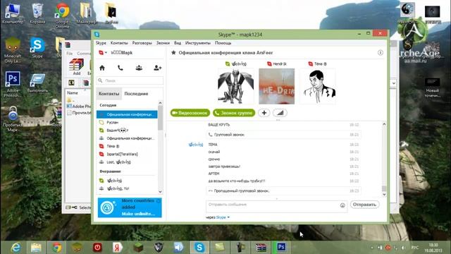 где скачать Adobe Photoshop CS6 смотреть онлайн