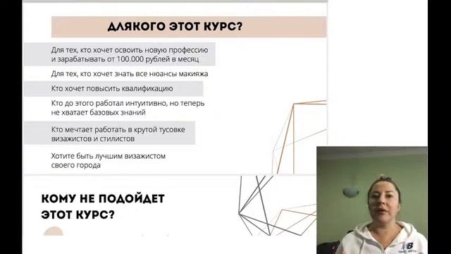 Тестовый веб смотреть онлайн