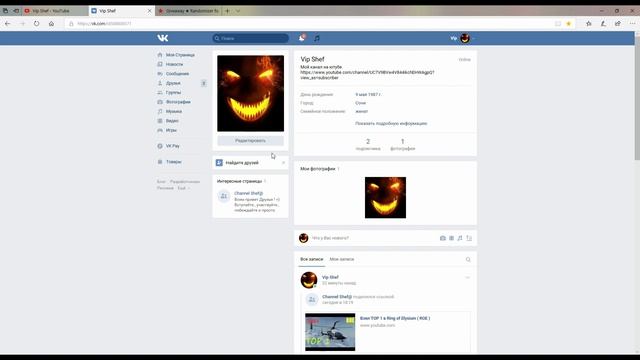 РОЗЫГРЫШ ЗАВЕРШЕН иммортал Censer of Gliss на Shadow Shaman состоялся ! =) смотреть онлайн