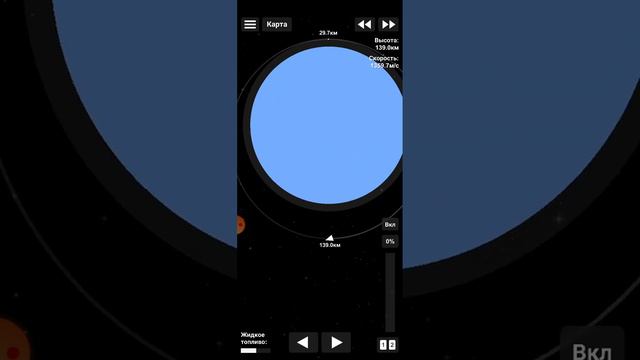 спутники на орбиту в сфс смотреть онлайн
