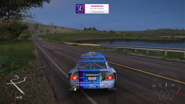 Forza Horizon 5 Вышибала, да как так то??? смотреть онлайн