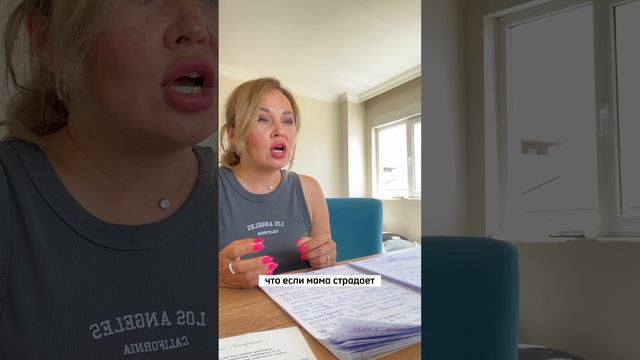 Запрос был не могу построить отношения. Чувствую себя одинокой и беспомощной. смотреть онлайн