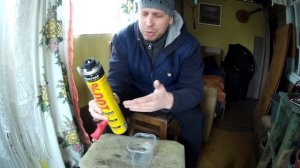 Как поменять баллон монтажной пены.