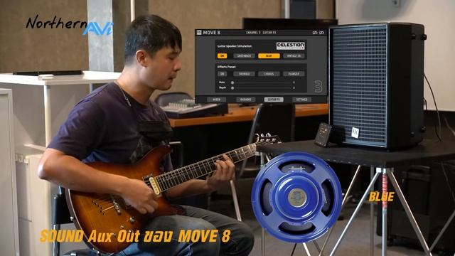 HK AUDIO MOVE 8 - CELESTION IR SOUND смотреть онлайн