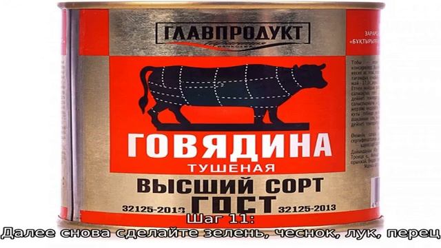 Хашлама с картофелем смотреть онлайн