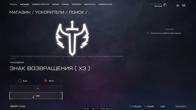обновление варфейс. прокачка на пве.боевой пропуск.портовый город на рм.быстрые новости смотреть онлайн