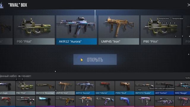 Открыл бокс, а там... смотреть онлайн