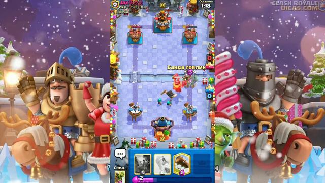 Поднимаемся до 6000 кубков!!!. смотреть онлайн