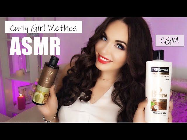 АСМРВЕРНУ ТВОИМ ВОЛОСАМ ПРИРОДНЫЕ КУДРЯШКИПерсональное вниманиеЛоррэн МэссиCurly Girl Method смотреть онлайн