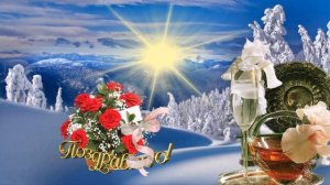 С Днем рождения в январе Красивая видео открытка лучшее поздравление