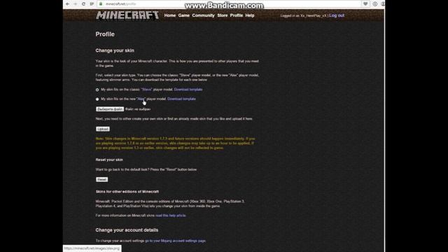 Как поставить скин на MINECRAFT.NET смотреть онлайн