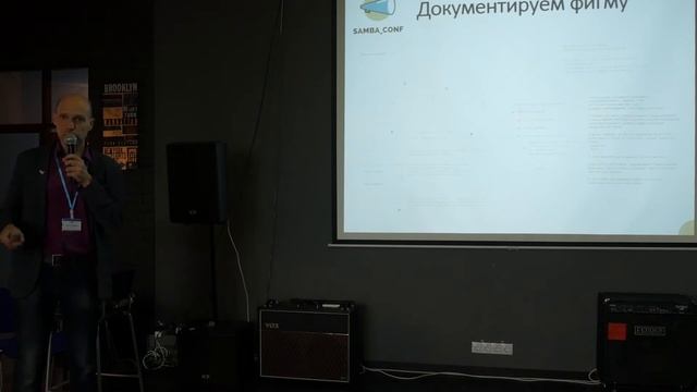 Сергей Парфенов "Дизайн-система в жизни аналитика 2.0" смотреть онлайн