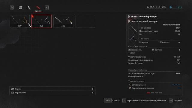 Lies of P | Пиноккио в ударе! смотреть онлайн
